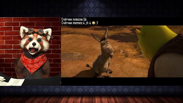 Все плюсы мультфильма 