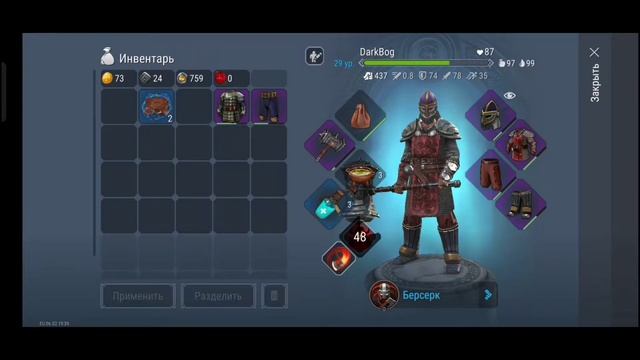 Frostborn Сняли боссов 😈