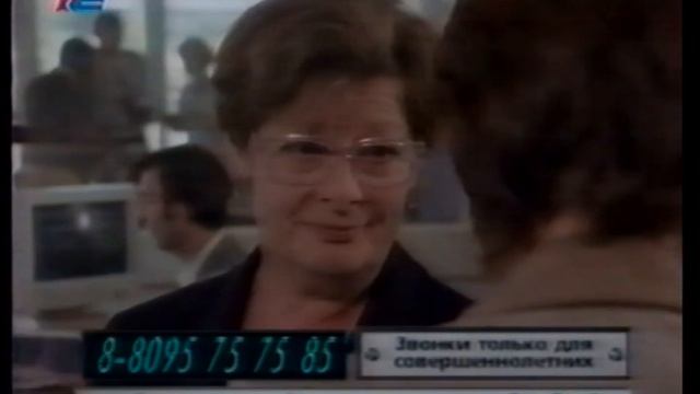 Звони и смотри (Ren TV/Рег ТВ, 13.02.1999) смотреть онлайн