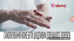 Рекламный блок и анонс (Пиксель TV, 23.04.2025) (Часть 4)