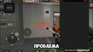 что делать если вылетает стенд чилов ответ тут