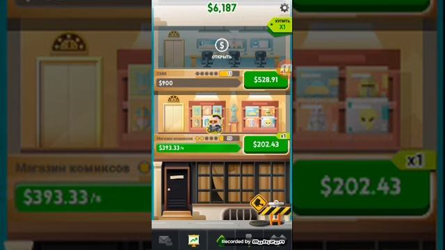 Игра cesh inc|N1 смотреть онлайн