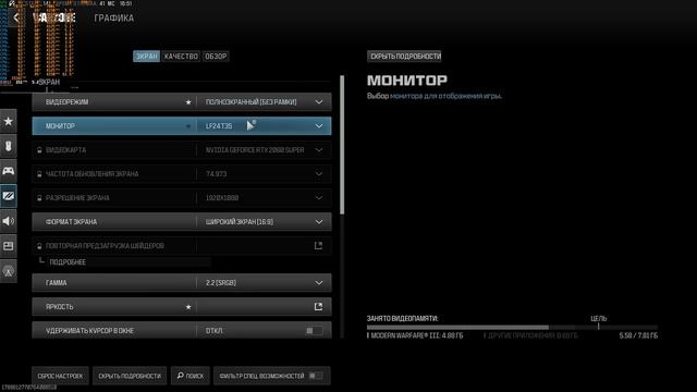 RTX 2060super тест в играх