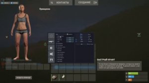 Читы на Раст Алкад Новая версия без вирусов