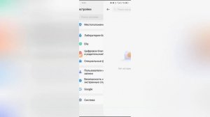 Как поменять клавиатуру на Tecno Spark?