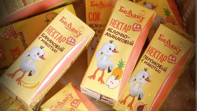 Детские соки и нектары 