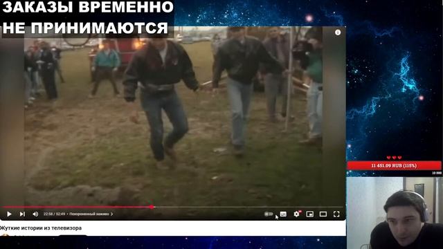 СМОТРИМ: Solek - Жуткие истории из телевизора