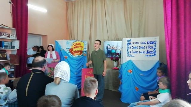 Линейка, посвященная окончанию учебного года в Воскресной школе "Лестовка" смотреть онлайн