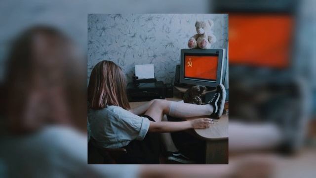 Помнишь горе (Frenchcore Remix)