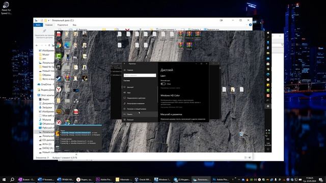 Удаляем файл Hiberfil.sys, выключить сон программой Hibernate Enab