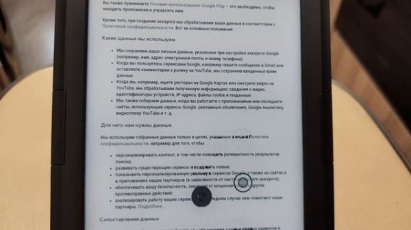 Обзор электронной книги Оникс Букс Беринг 5