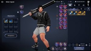 Полный Гайд: Атораксион Ваамакия | Black Desert Mobile |