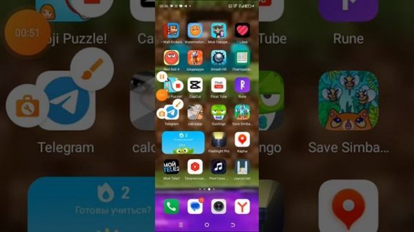 как мне звонит Алиса 2 часть