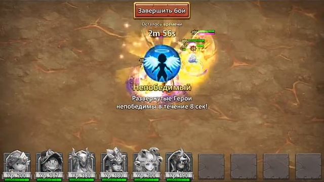 Архидемон ч8 Урон 804к