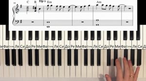 Седая ночь Как играть на пианино. Легко и Просто.