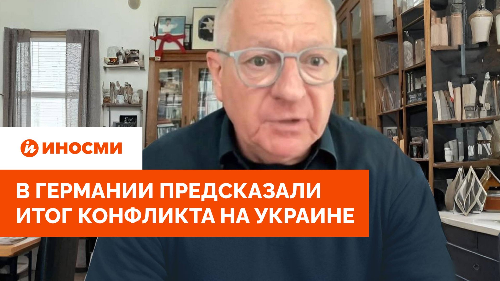 «Европа будет уничтожена». В Германии предсказали итог конфликта на Украине смотреть онлайн