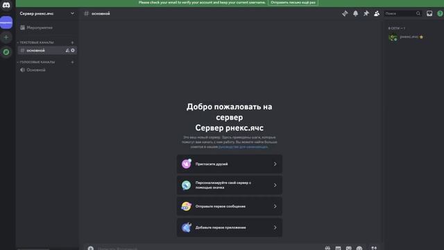 !РЕШЕНИЕ ПРОБЛЕМЫ С ДИСКОРДОМ! Не установлен маршрути? смотреть онлайн