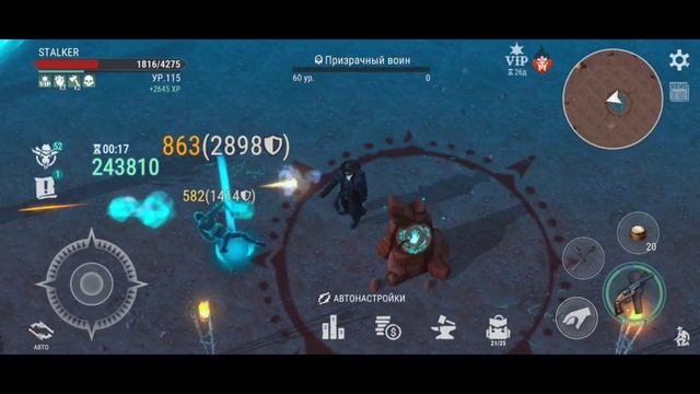 Westland Survival: Каньон испытаний 1-34   09.10.24