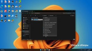 Как в Windows 11 настроить открытие проводника на Мой комп?