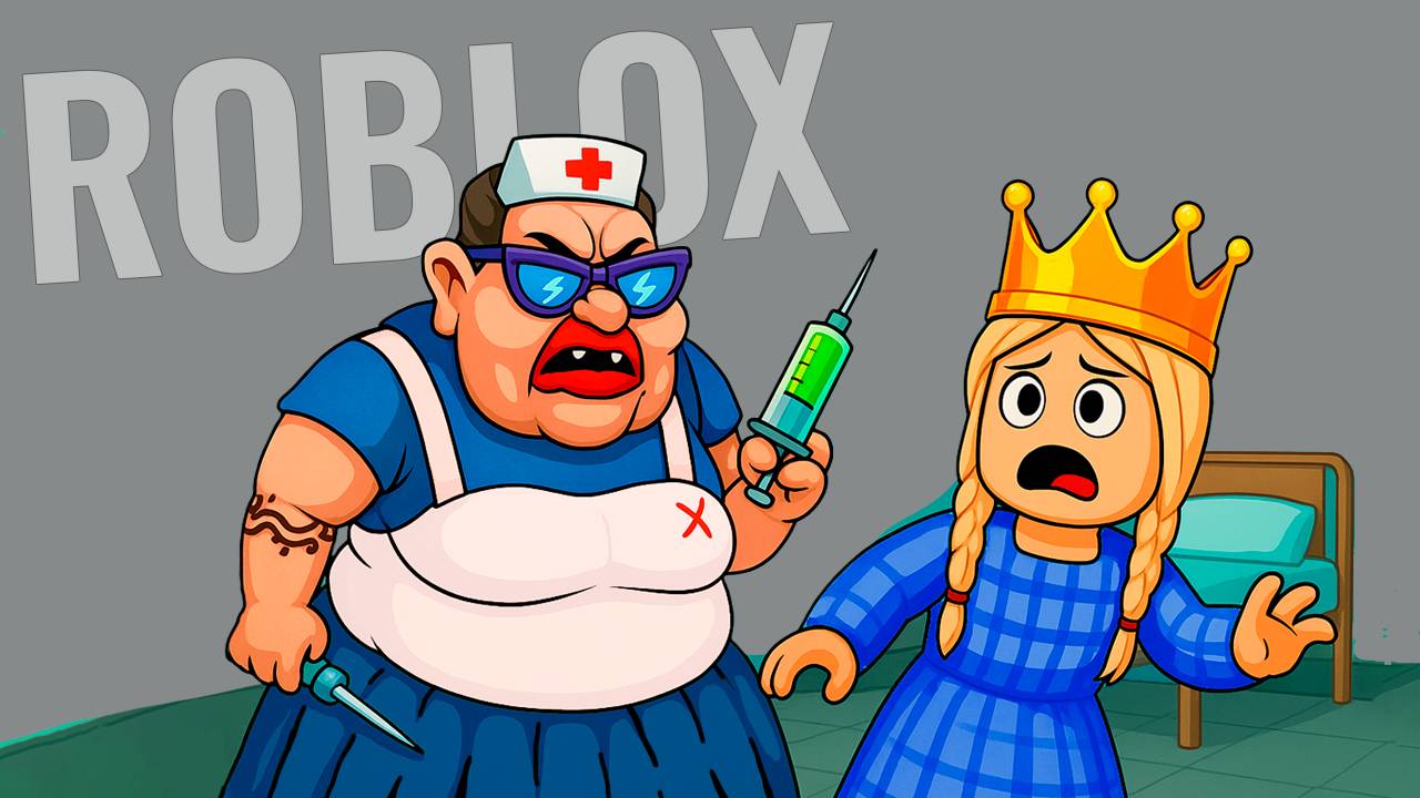 ПОБЕГ ИЗ БОЛЬНИЦЫ ДОКТОРА САЛЛИ 😱 роблокс смотреть онлайн