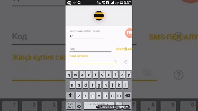 ТЕГІН ИНТЕРНЕТ #3#.ТЕГІН мб {Beeline} смотреть онлайн