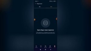 Как отключить подписку в Кионе на телефоне?