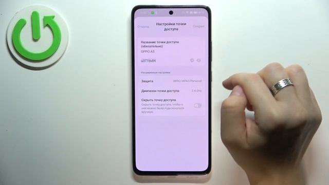 Oppo A3 | Как включить мобильную точку доступа на Oppo A3 - На? смотреть онлайн
