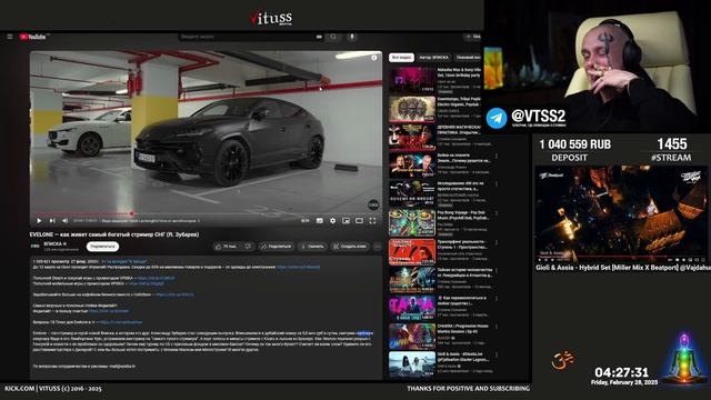 Реакция на ВПИСКУ с EVELONE | Витус Бритва