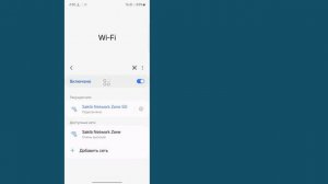 Как подключиться к Wi-Fi без пароля (руководство 2025 г.)