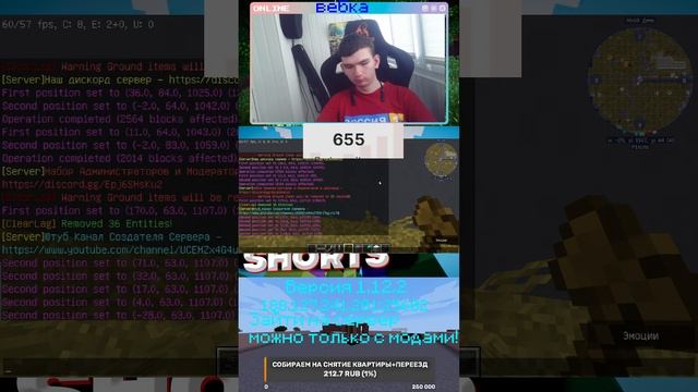 👑СТРОИМ ГОРОД | Minecraft РП Сервер с модами 1.12.2 | #shorts | #ре смотреть онлайн