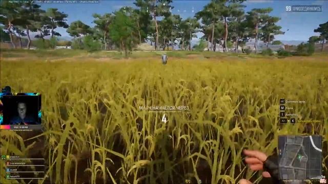 PUBG "В центр круга перед сном" смотреть онлайн