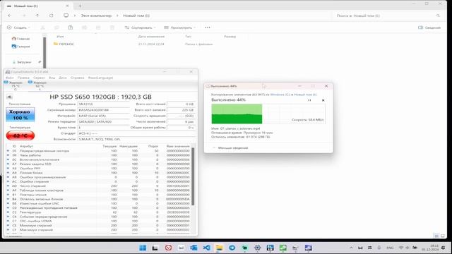 HP SSD S650 1920GB не стоит своих денег. К покупке - не рекомен? смотреть онлайн