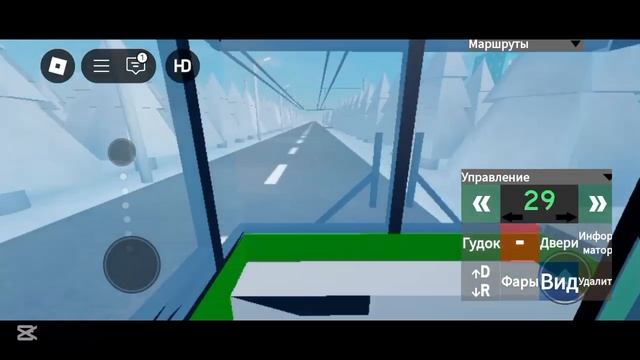 Гоняю в мазов Urbanmove на 43 автобусе (в нём обновление).