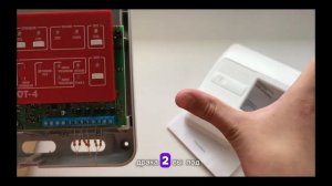 Изучаем «Рокот-4»