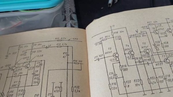 Планка ФМ на Ригу 103. Два "парохода" в г. Владивосток.