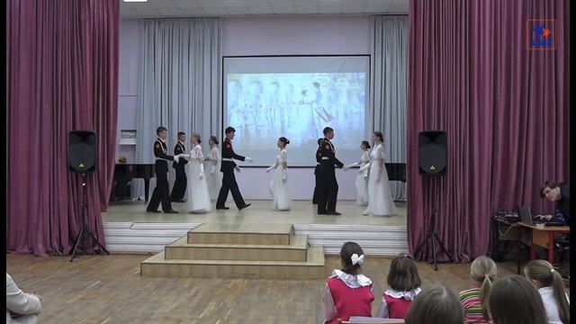 «Кадетский вальс" смотреть онлайн