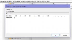 Как отключить клавишу Caps Lock в Windows 11