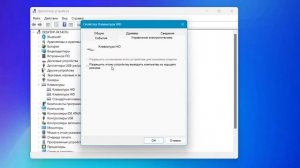 Залипают клавиши в Windows 11.Выключение залипание клавиш