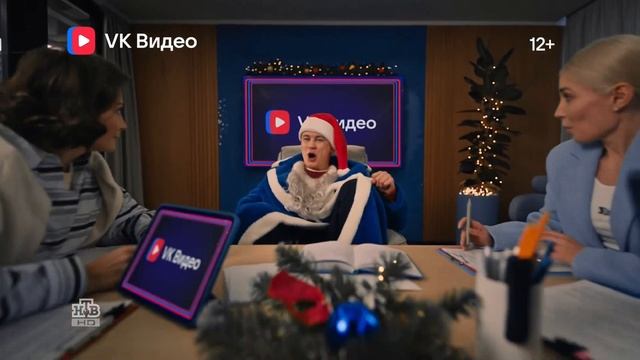 Реклама Вк Видео - Дед Видос Никита Кологривый