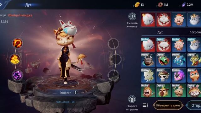 Обмен петомца за 9900 золота mir 4 смотреть онлайн