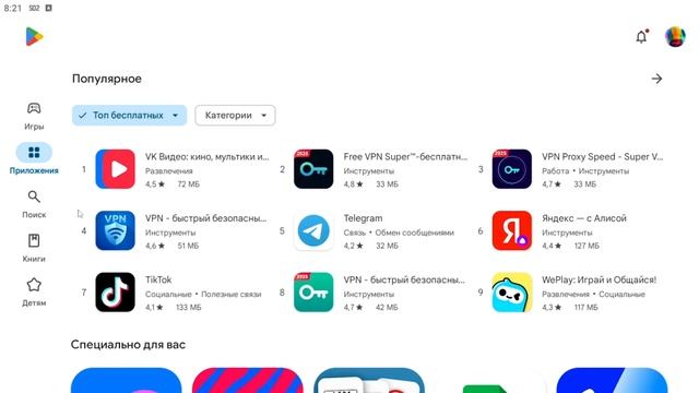 Как обновить стандофф 2 на андроид смотреть онлайн
