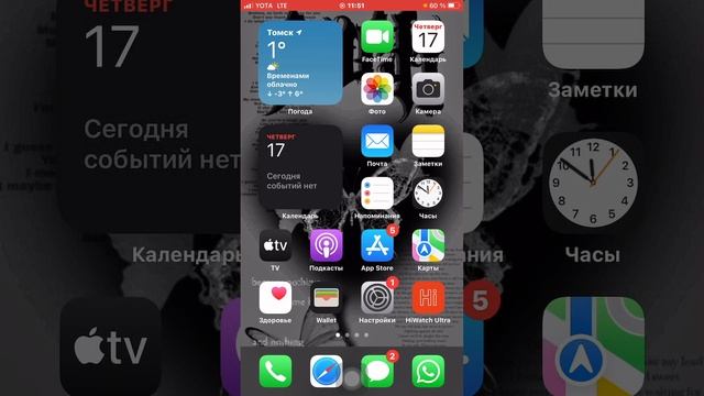 Как создать эпл айди в России в 2024 году