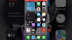 Как создать эпл айди в России в 2024 году