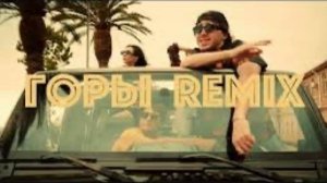 ПЕСНЯ Blizkey - ГОРЫ | У меня из окна видно вот такие горыЕс