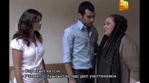 Все интересуются статусом Палы | Любовь и наказание - серия 22