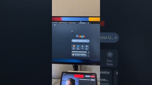 Ipad pro как второй монитор экран купил себе переходник смотреть онлайн