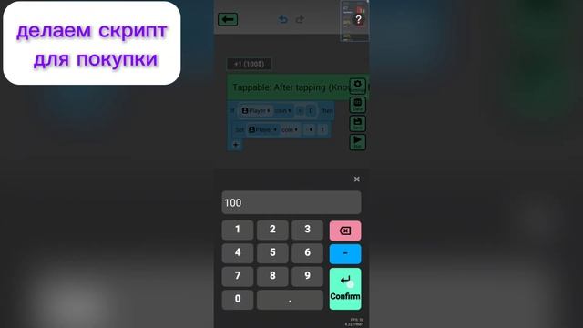 как делать игры на телефоне в Julian's editor • делаю кликер смотреть онлайн
