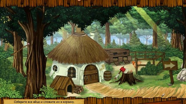 Анко 1 часть