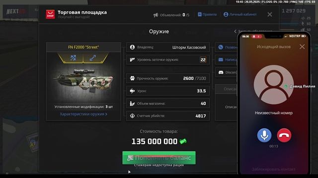 Муса Крузз ДМ смотреть онлайн