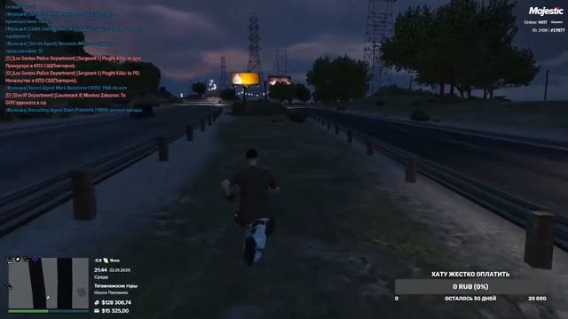 ФИБУЮ ( ФРИКУЮ ) НА MAJESTIC RP | GTA 5 RP смотреть онлайн